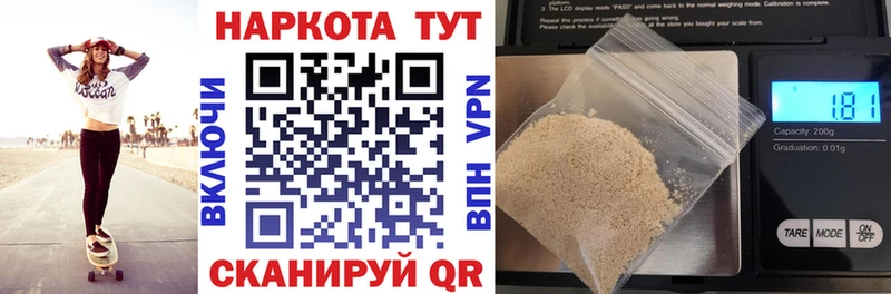 Купить наркотики Арамиль Cocaine  МЕФ  АМФ  Марихуана  blacksprut ссылки  Гашиш 