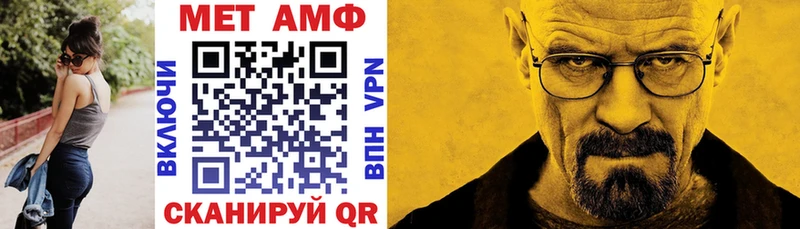 АМФ 97%  Арамиль 