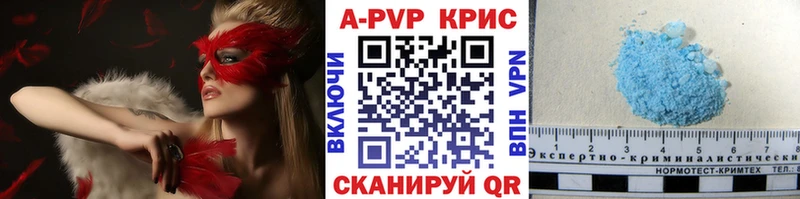 где купить наркоту  Арамиль  Альфа ПВП Crystall 