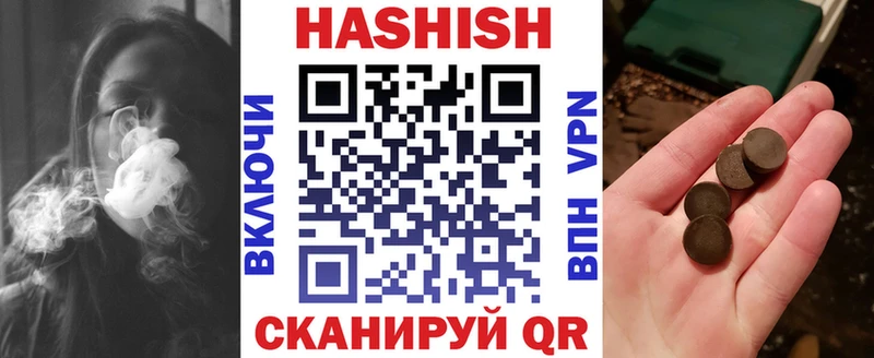 продажа наркотиков  Арамиль  ГАШИШ VHQ 