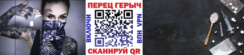 ГЕРОИН VHQ  дарнет шоп  Арамиль 
