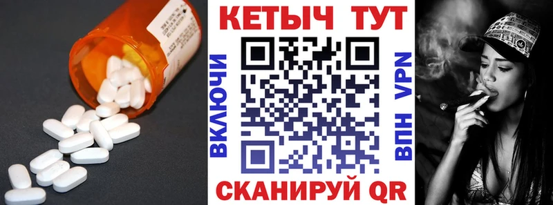 даркнет как зайти  Арамиль  КЕТАМИН ketamine 