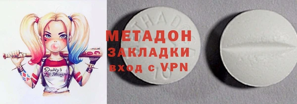 экстази Алексеевка