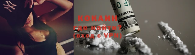 кокаин перу Алзамай