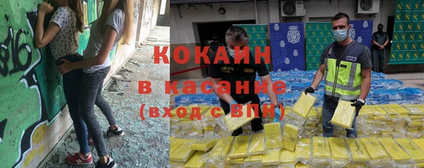 кокаин перу Алзамай