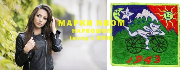 экстази Алексеевка