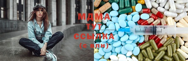 экстази Алексеевка
