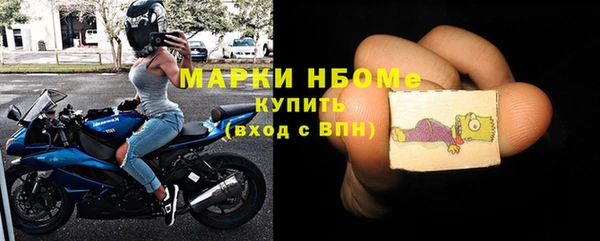 экстази Алексеевка