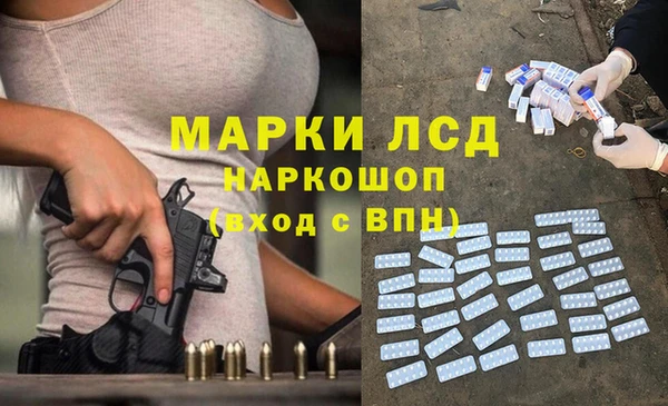 кокаин перу Алзамай