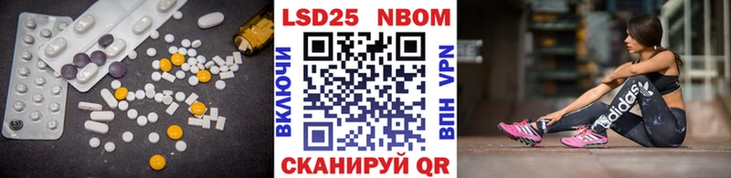 LSD-25 экстази кислота  Арамиль 
