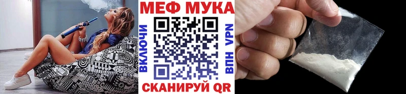МЯУ-МЯУ VHQ  хочу наркоту  darknet официальный сайт  Арамиль 