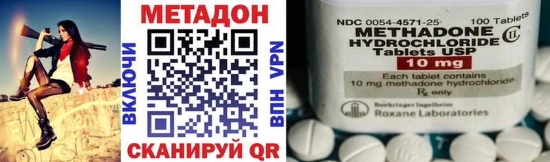 МЕТАДОН VHQ Арамиль