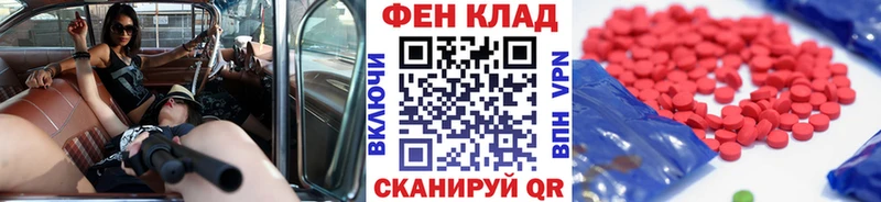 продажа наркотиков  дарк нет телеграм  Метамфетамин Methamphetamine  Арамиль 
