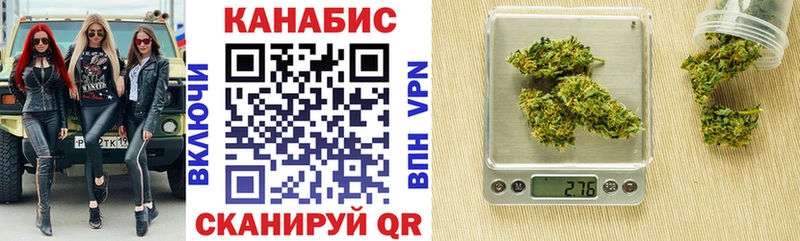 Конопля Bruce Banner  Арамиль 